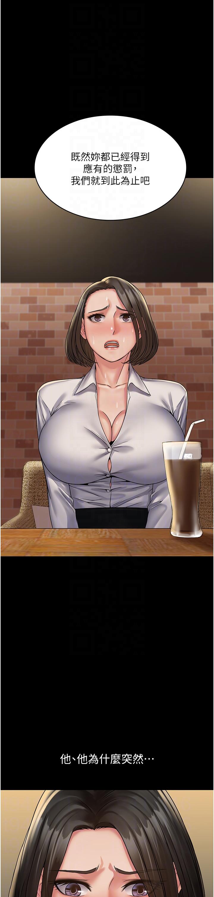 [韩国漫画] PUA完全攻略 - 韩国漫画 剧情,御姐女王,高潮潮吹,熟女人妻,巨乳大奶#[43P]-9