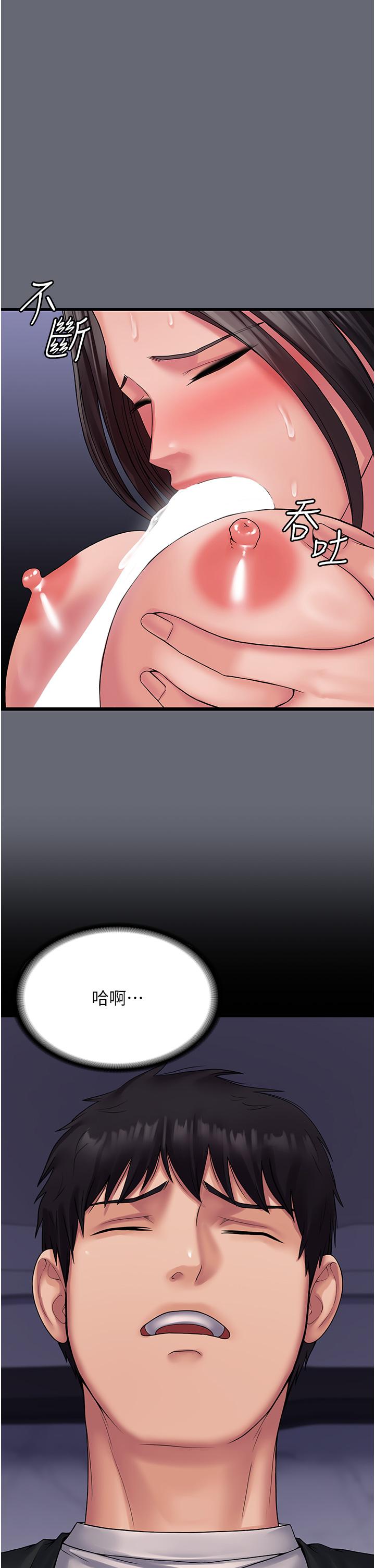 [韩国漫画] PUA完全攻略 - 韩国漫画 剧情,御姐女王,高潮潮吹,熟女人妻,巨乳大奶#[43P]-14