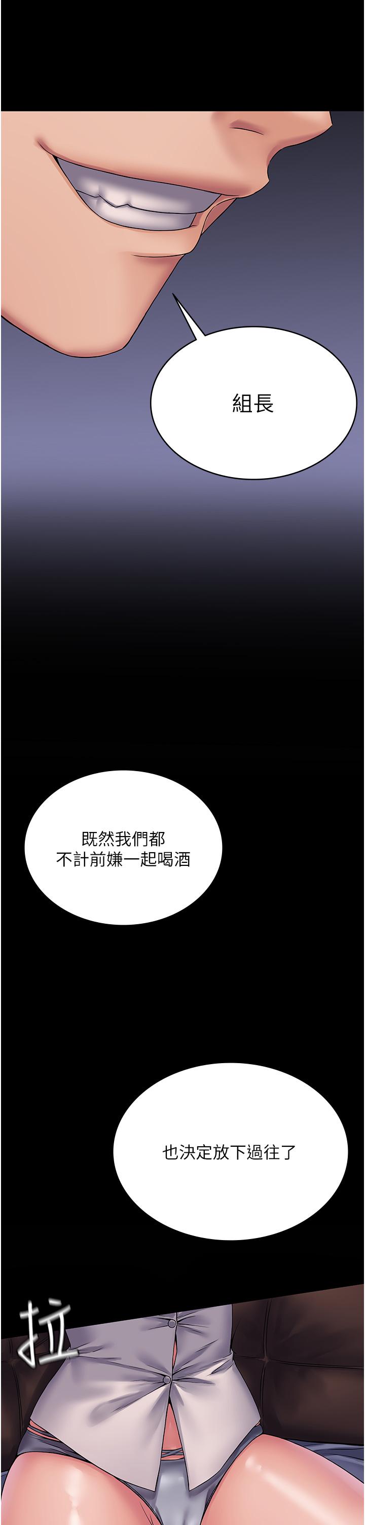 [韩国漫画] PUA完全攻略 - 韩国漫画 剧情,御姐女王,高潮潮吹,熟女人妻,巨乳大奶#[43P]-18