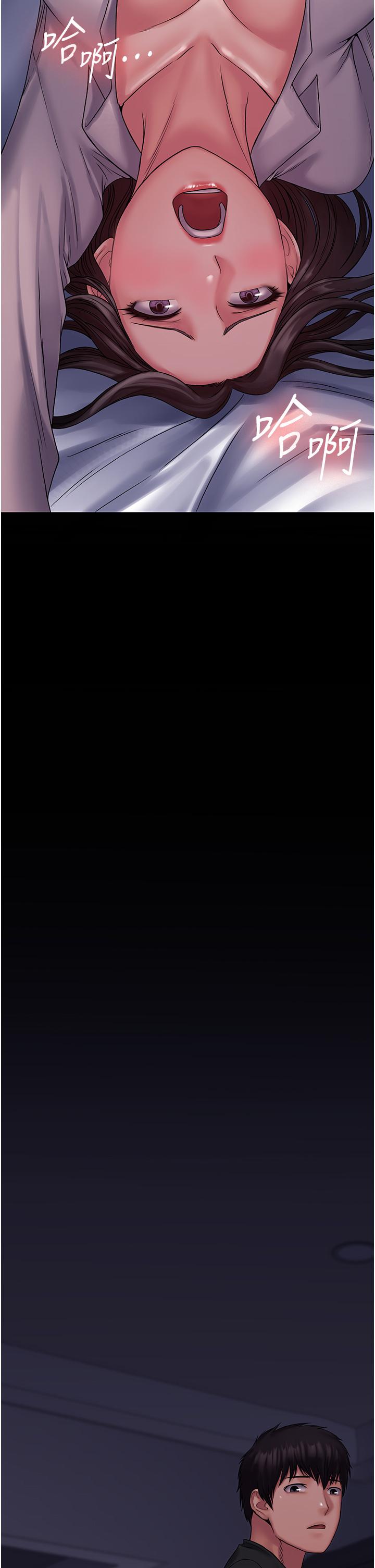 [韩国漫画] PUA完全攻略 - 韩国漫画 剧情,御姐女王,高潮潮吹,熟女人妻,巨乳大奶#[43P]-2