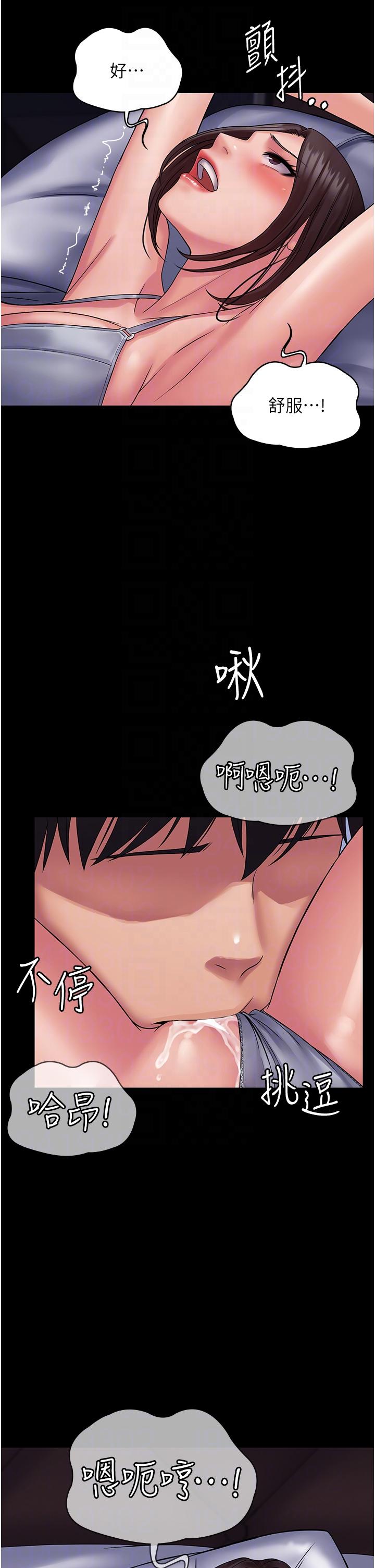 [韩国漫画] PUA完全攻略 - 韩国漫画 剧情,御姐女王,高潮潮吹,熟女人妻,巨乳大奶#[43P]-28