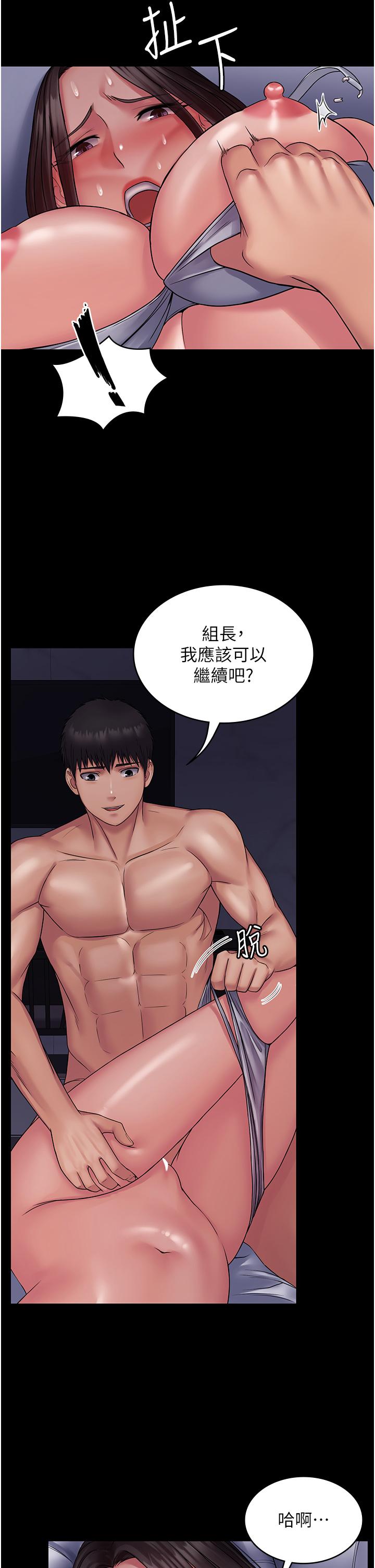 [韩国漫画] PUA完全攻略 - 韩国漫画 剧情,御姐女王,高潮潮吹,熟女人妻,巨乳大奶#[43P]-31