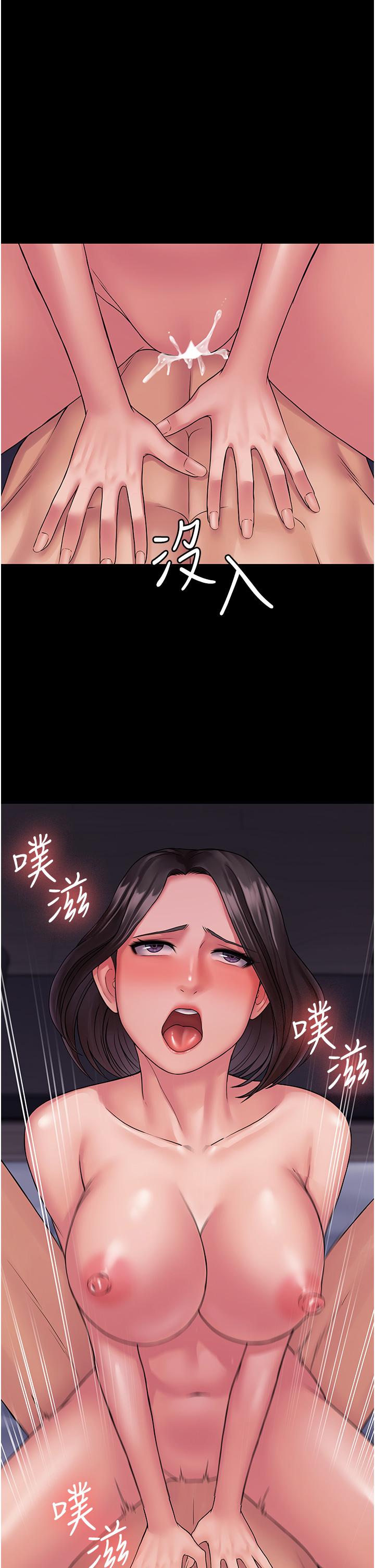 [韩国漫画] PUA完全攻略 - 韩国漫画 剧情,御姐女王,高潮潮吹,熟女人妻,巨乳大奶#[43P]-34