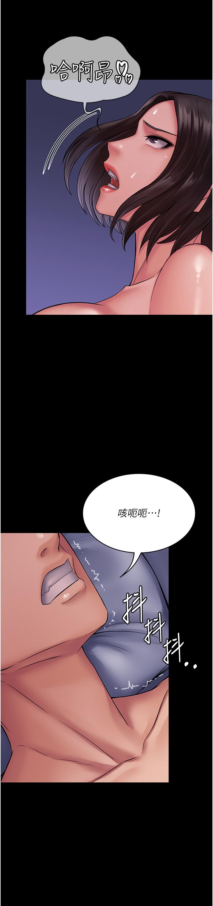 [韩国漫画] PUA完全攻略 - 韩国漫画 剧情,御姐女王,高潮潮吹,熟女人妻,巨乳大奶#[43P]-41