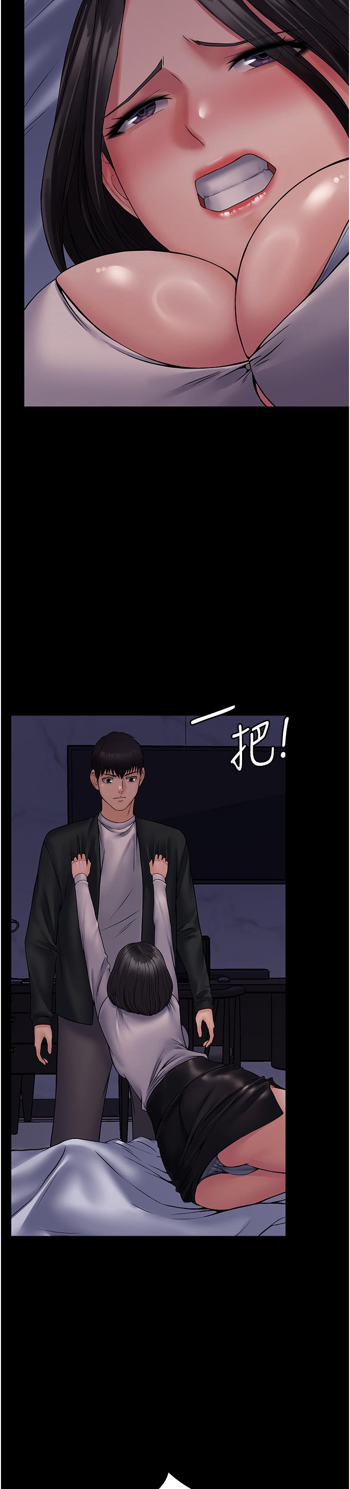 [韩国漫画] PUA完全攻略 - 韩国漫画 剧情,御姐女王,高潮潮吹,熟女人妻,巨乳大奶#[43P]-6