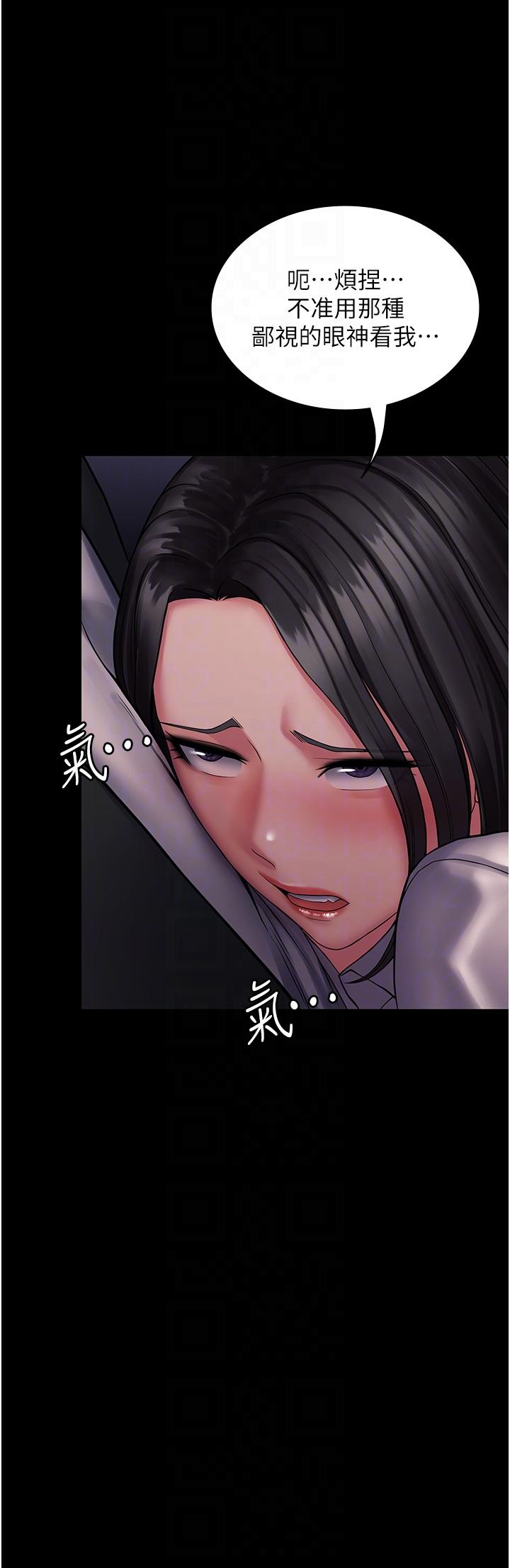 [韩国漫画] PUA完全攻略 - 韩国漫画 剧情,御姐女王,高潮潮吹,熟女人妻,巨乳大奶#[43P]-8