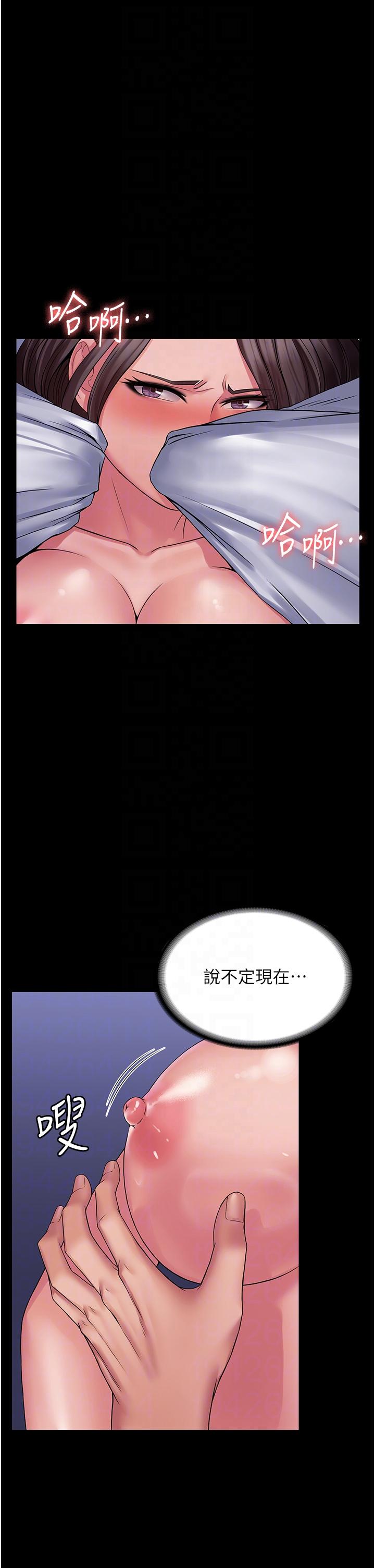 [韩国漫画] PUA完全攻略 - 韩国漫画 剧情,御姐女王,高潮潮吹,熟女人妻,巨乳大奶#[53P]-15