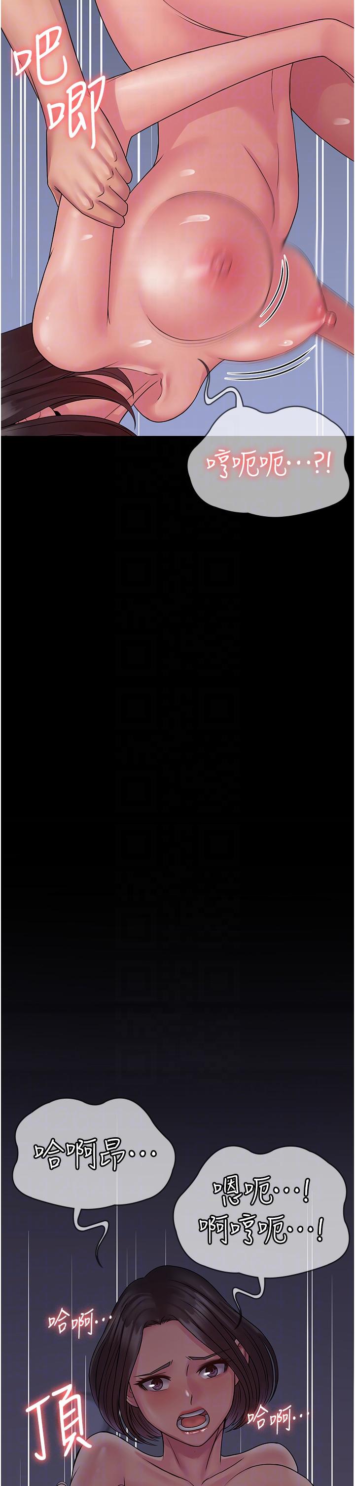 [韩国漫画] PUA完全攻略 - 韩国漫画 剧情,御姐女王,高潮潮吹,熟女人妻,巨乳大奶#[53P]-27