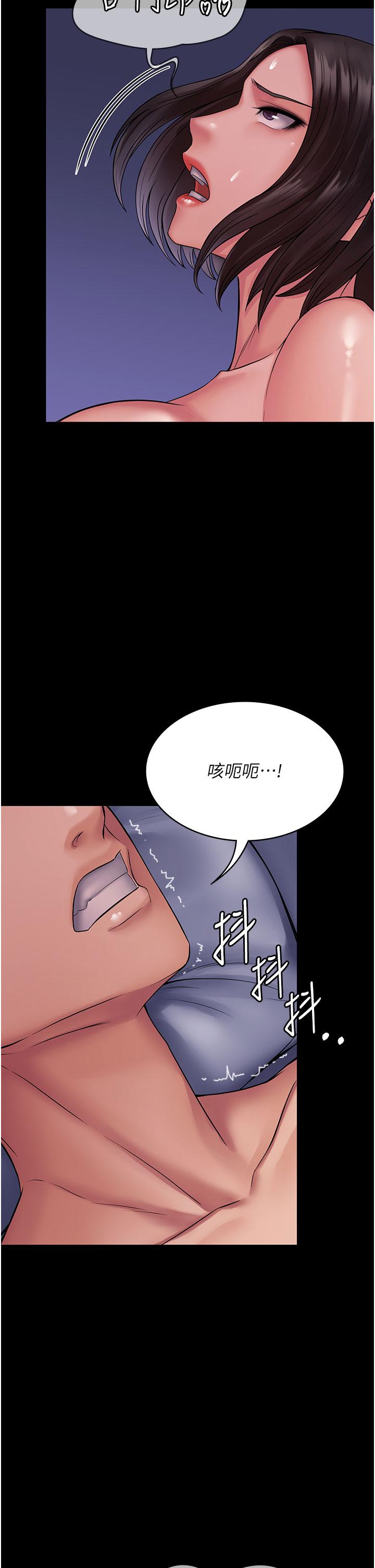 [韩国漫画] PUA完全攻略 - 韩国漫画 剧情,御姐女王,高潮潮吹,熟女人妻,巨乳大奶#[53P]-3