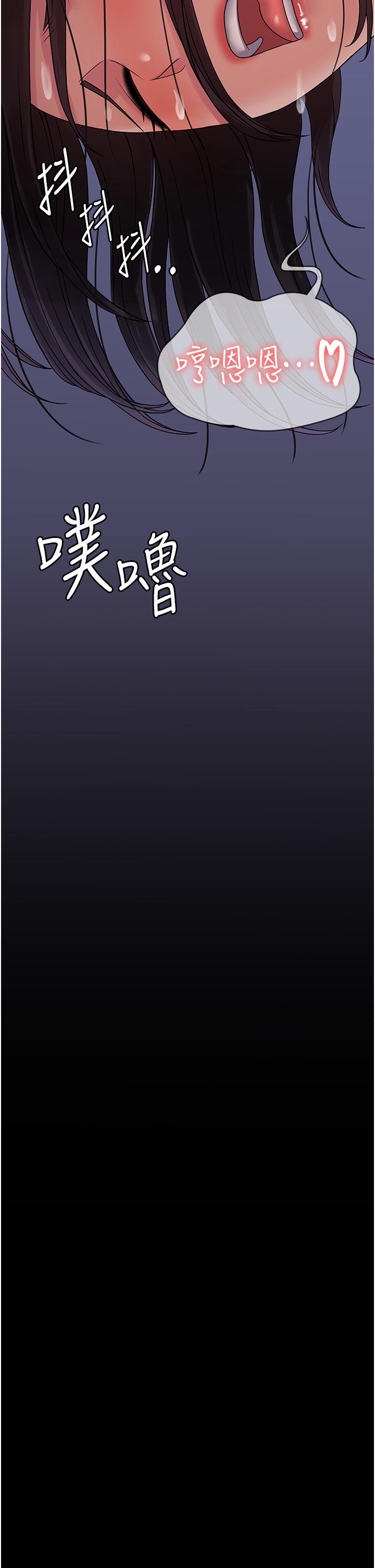 [韩国漫画] PUA完全攻略 - 韩国漫画 剧情,御姐女王,高潮潮吹,熟女人妻,巨乳大奶#[53P]-30