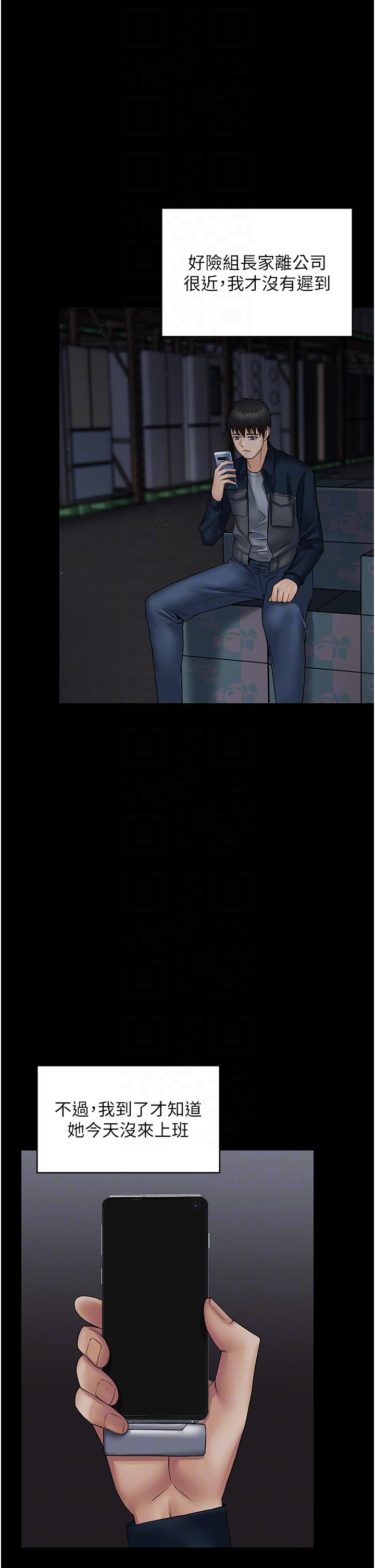 [韩国漫画] PUA完全攻略 - 韩国漫画 剧情,御姐女王,高潮潮吹,熟女人妻,巨乳大奶#[53P]-34