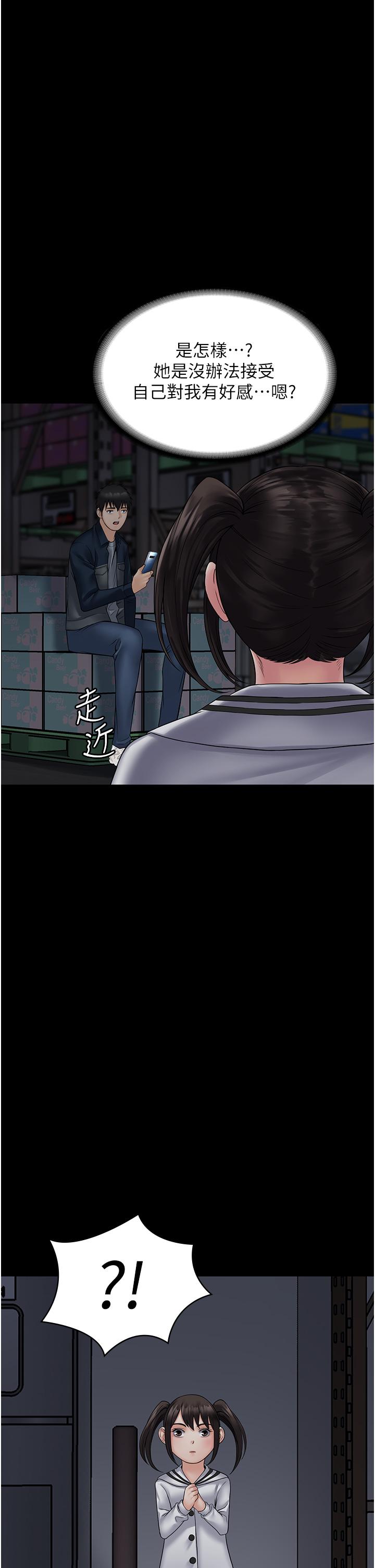 [韩国漫画] PUA完全攻略 - 韩国漫画 剧情,御姐女王,高潮潮吹,熟女人妻,巨乳大奶#[53P]-35