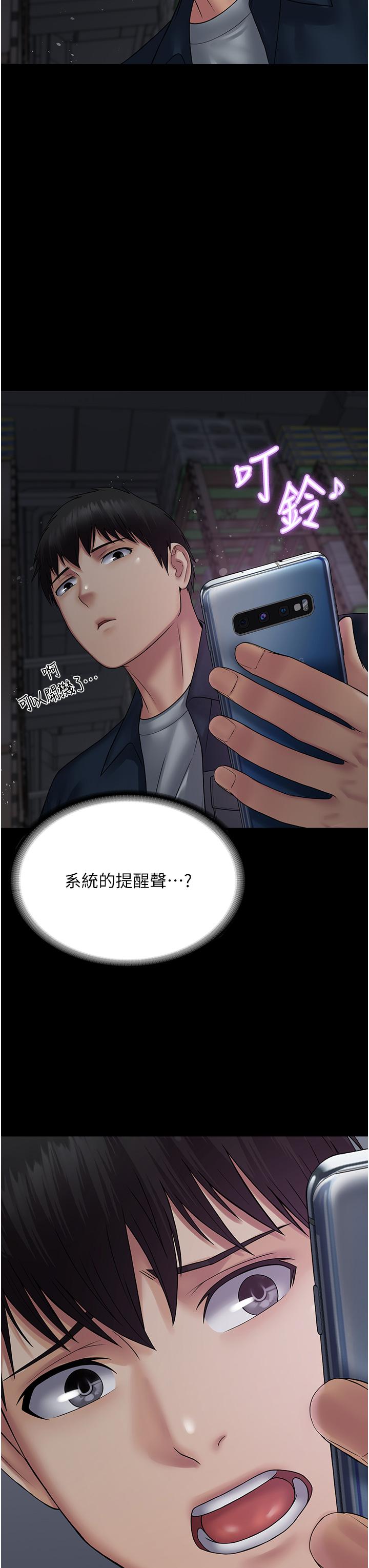 [韩国漫画] PUA完全攻略 - 韩国漫画 剧情,御姐女王,高潮潮吹,熟女人妻,巨乳大奶#[53P]-41