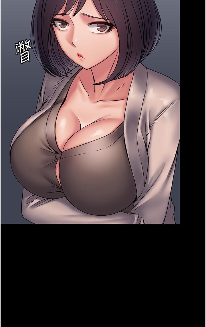 [韩国漫画] PUA完全攻略 - 韩国漫画 剧情,御姐女王,高潮潮吹,熟女人妻,巨乳大奶#[53P]-47