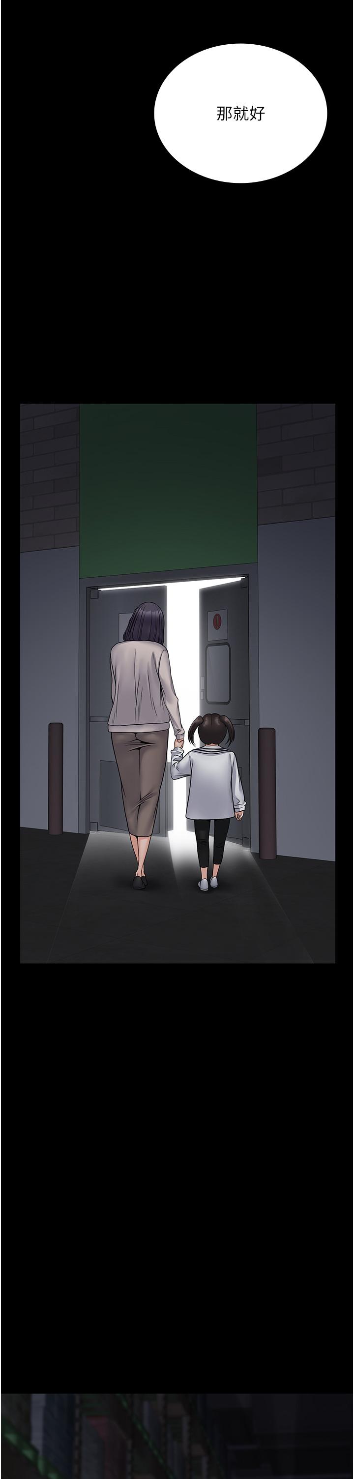 [韩国漫画] PUA完全攻略 - 韩国漫画 剧情,御姐女王,高潮潮吹,熟女人妻,巨乳大奶#[53P]-49