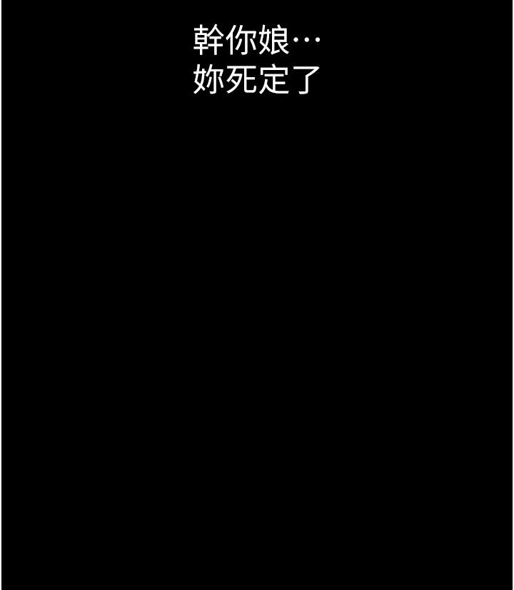 [韩国漫画] PUA完全攻略 - 韩国漫画 剧情,御姐女王,高潮潮吹,熟女人妻,巨乳大奶#[53P]-52