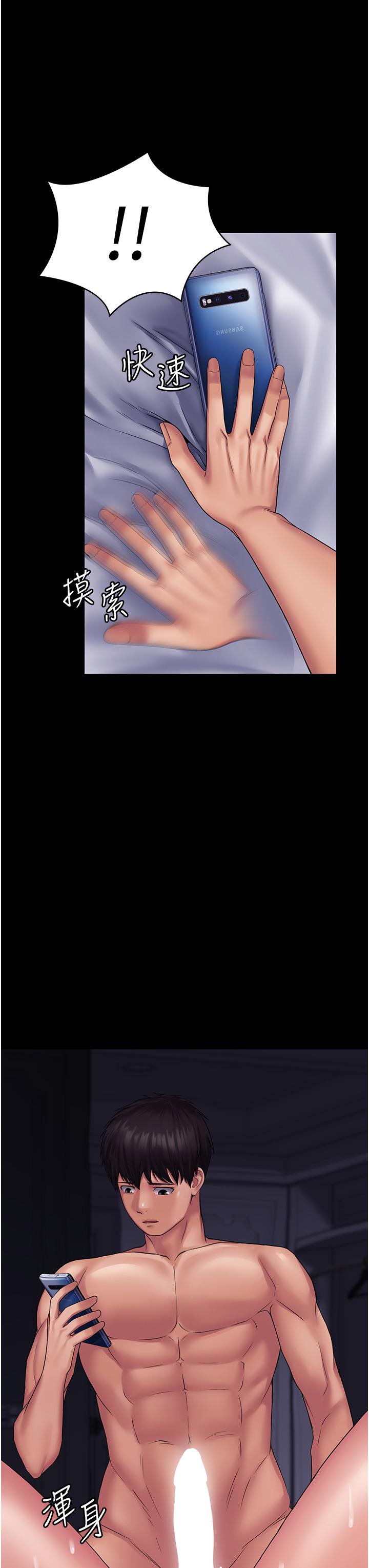 [韩国漫画] PUA完全攻略 - 韩国漫画 剧情,御姐女王,高潮潮吹,熟女人妻,巨乳大奶#[53P]-8