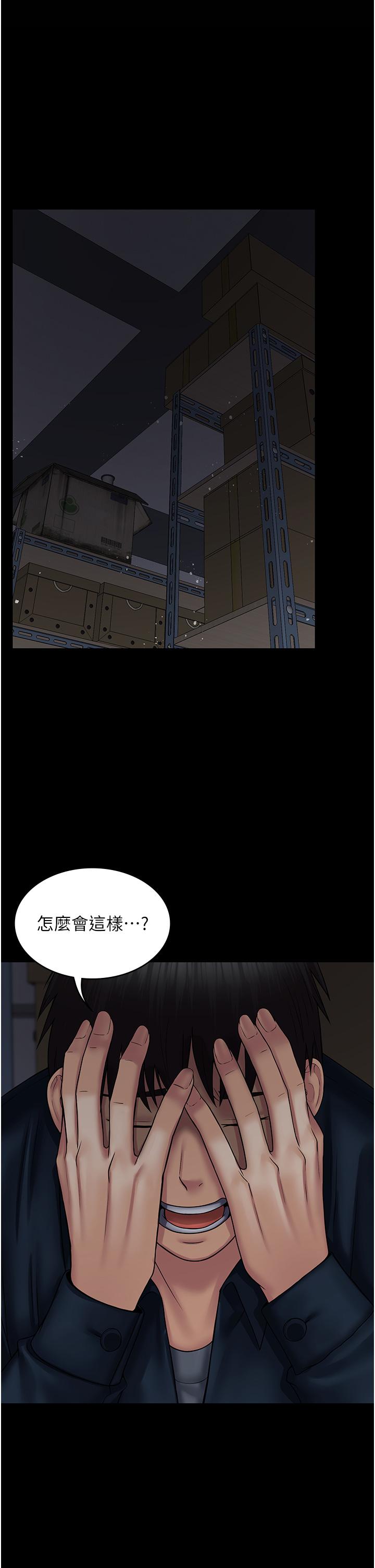 [韩国漫画] PUA完全攻略 - 韩国漫画 剧情,御姐女王,高潮潮吹,熟女人妻,巨乳大奶#[45P]-1