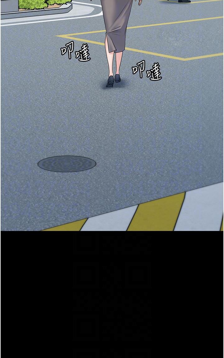 [韩国漫画] PUA完全攻略 - 韩国漫画 剧情,御姐女王,高潮潮吹,熟女人妻,巨乳大奶#[45P]-10