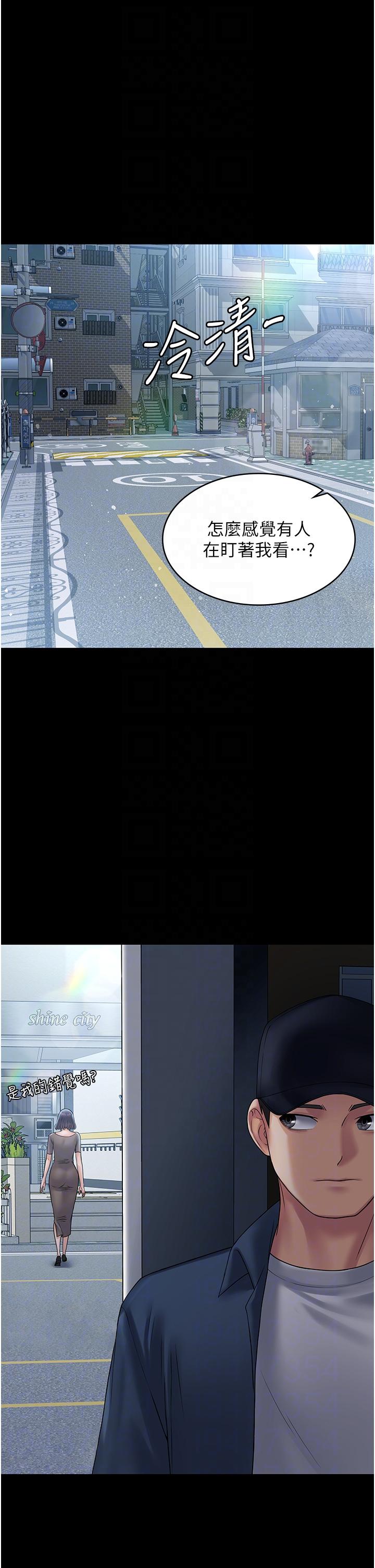 [韩国漫画] PUA完全攻略 - 韩国漫画 剧情,御姐女王,高潮潮吹,熟女人妻,巨乳大奶#[45P]-14