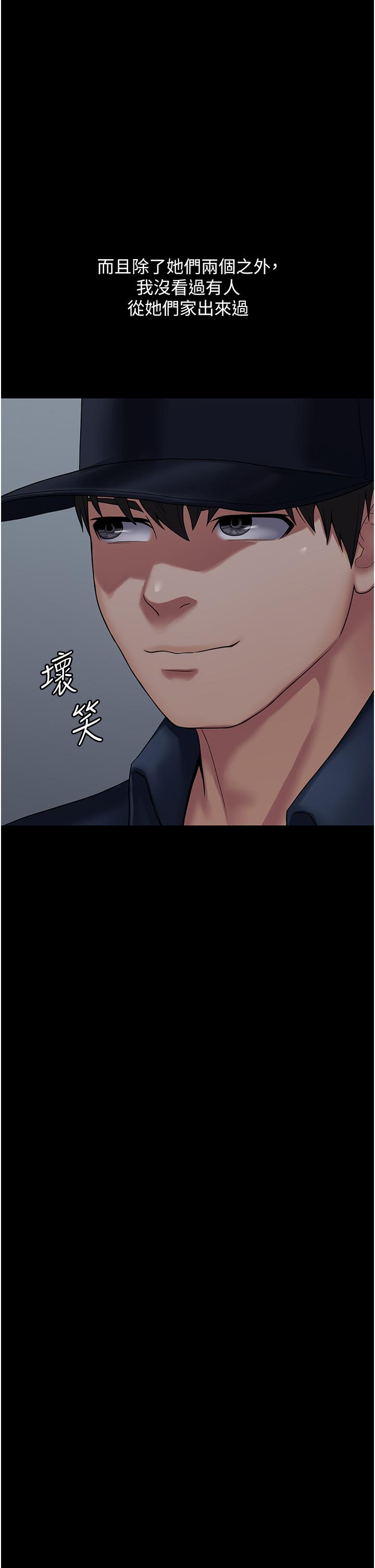 [韩国漫画] PUA完全攻略 - 韩国漫画 剧情,御姐女王,高潮潮吹,熟女人妻,巨乳大奶#[45P]-15