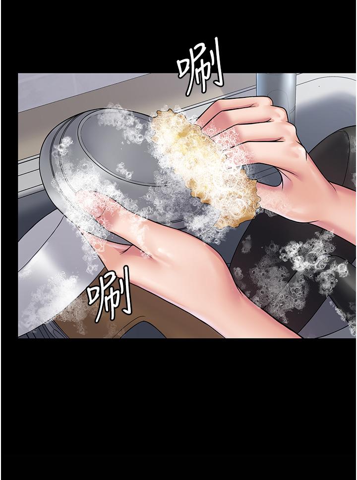 [韩国漫画] PUA完全攻略 - 韩国漫画 剧情,御姐女王,高潮潮吹,熟女人妻,巨乳大奶#[45P]-16