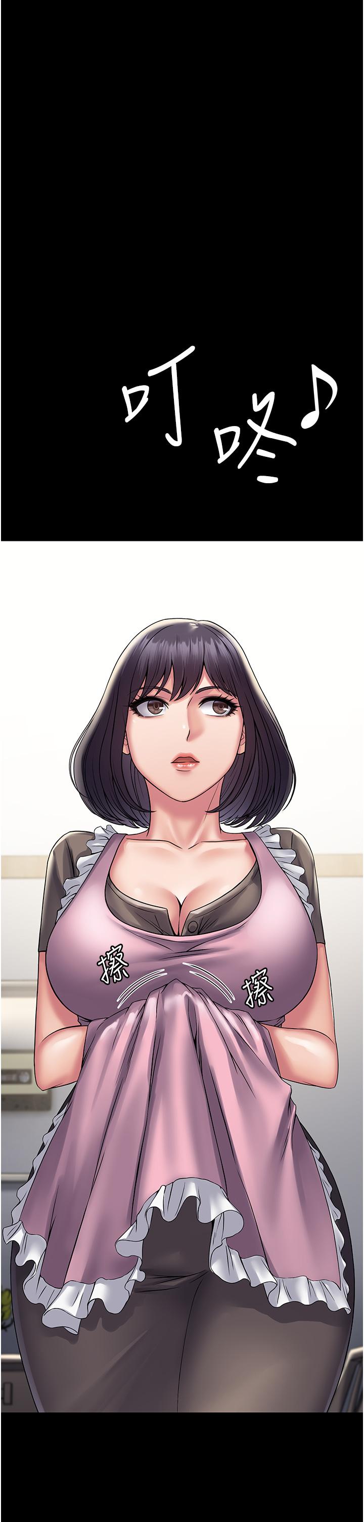 [韩国漫画] PUA完全攻略 - 韩国漫画 剧情,御姐女王,高潮潮吹,熟女人妻,巨乳大奶#[45P]-17