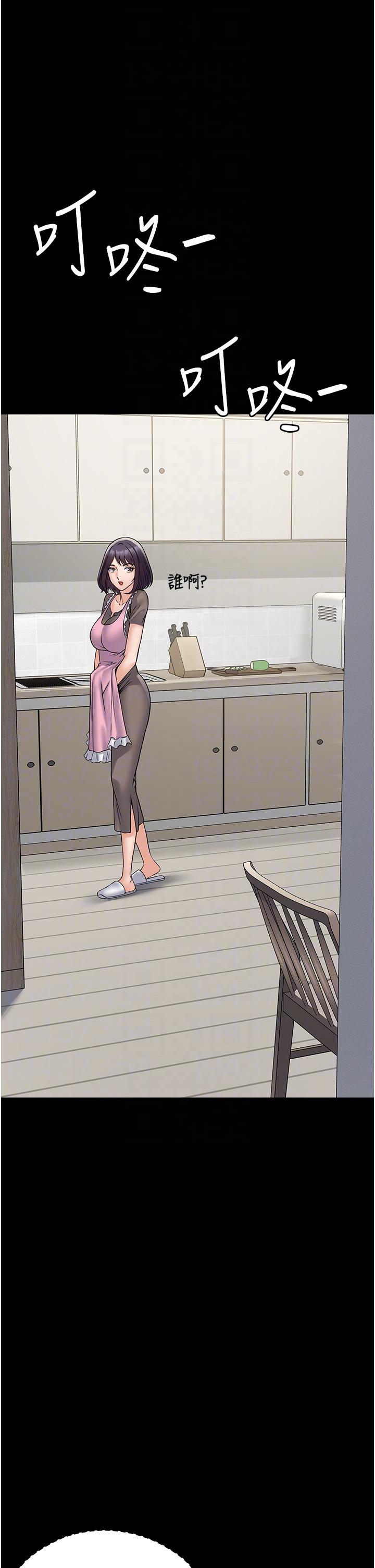 [韩国漫画] PUA完全攻略 - 韩国漫画 剧情,御姐女王,高潮潮吹,熟女人妻,巨乳大奶#[45P]-18