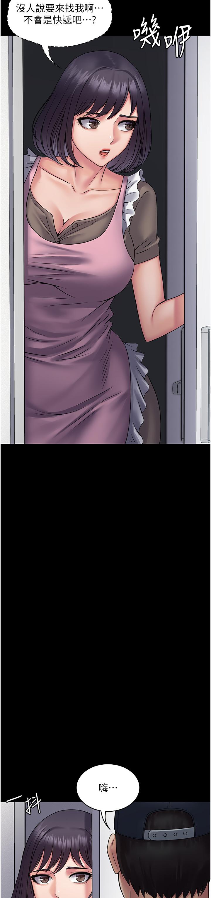 [韩国漫画] PUA完全攻略 - 韩国漫画 剧情,御姐女王,高潮潮吹,熟女人妻,巨乳大奶#[45P]-19