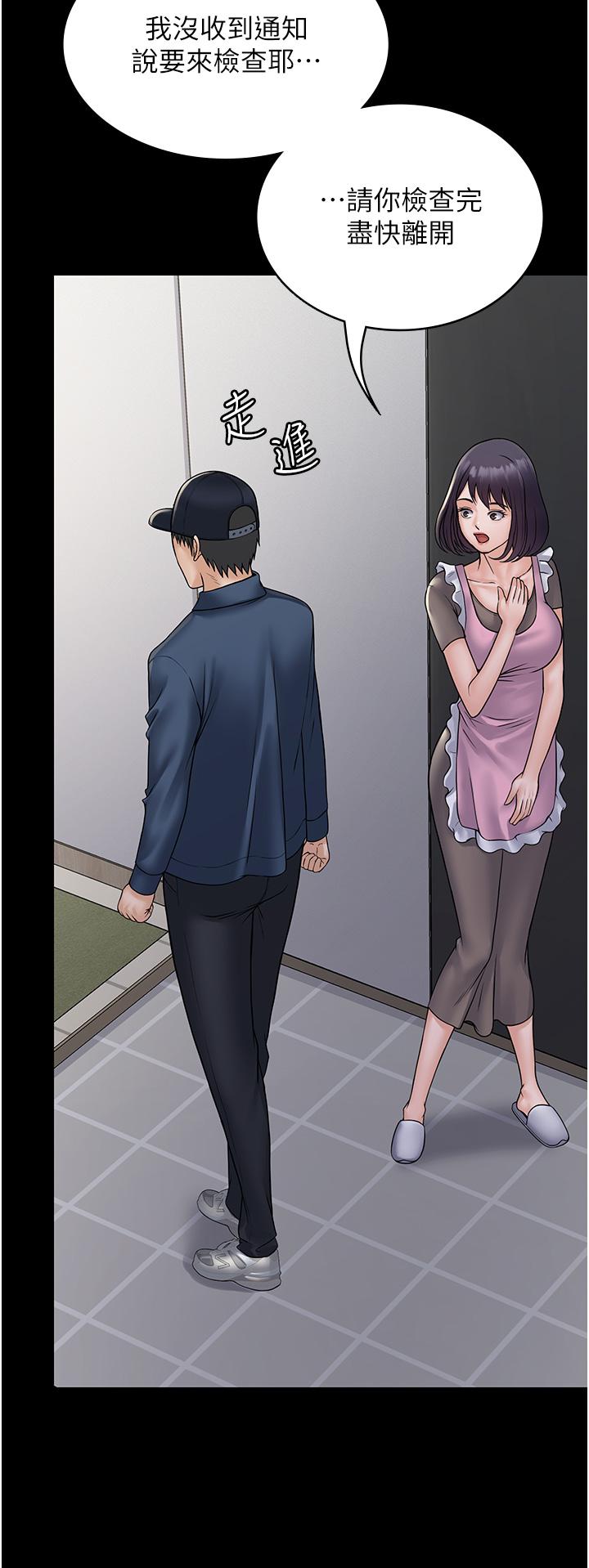 [韩国漫画] PUA完全攻略 - 韩国漫画 剧情,御姐女王,高潮潮吹,熟女人妻,巨乳大奶#[45P]-21