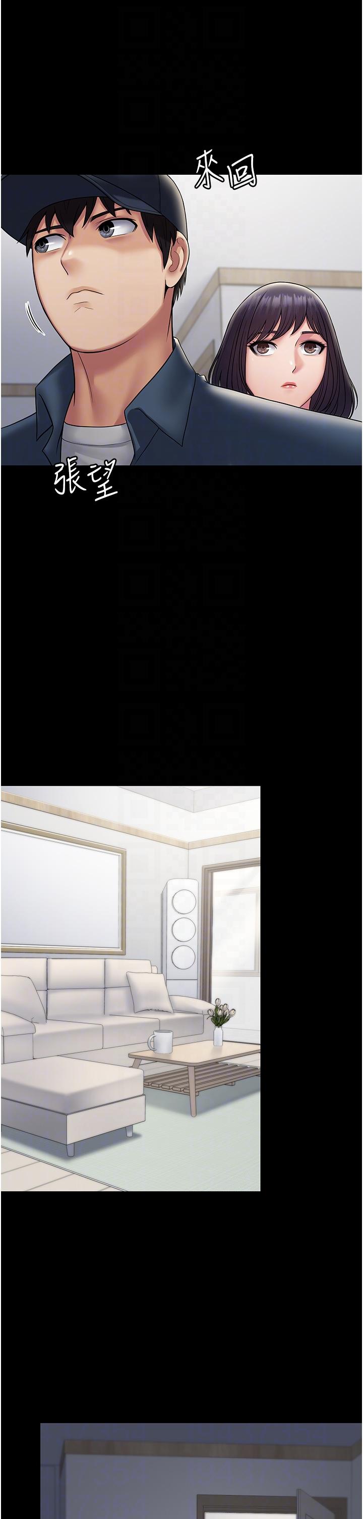 [韩国漫画] PUA完全攻略 - 韩国漫画 剧情,御姐女王,高潮潮吹,熟女人妻,巨乳大奶#[45P]-22