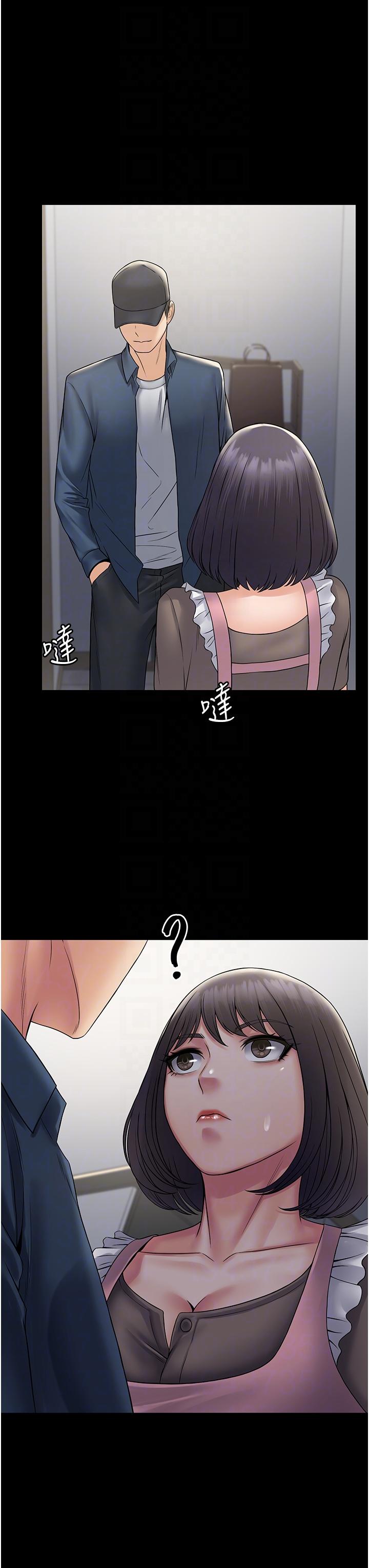 [韩国漫画] PUA完全攻略 - 韩国漫画 剧情,御姐女王,高潮潮吹,熟女人妻,巨乳大奶#[45P]-24