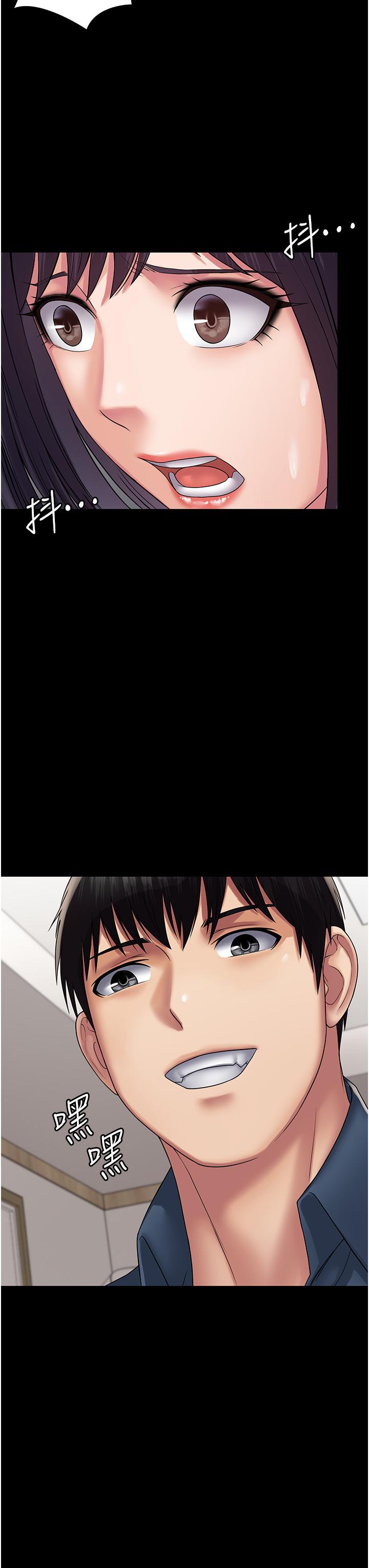 [韩国漫画] PUA完全攻略 - 韩国漫画 剧情,御姐女王,高潮潮吹,熟女人妻,巨乳大奶#[45P]-29