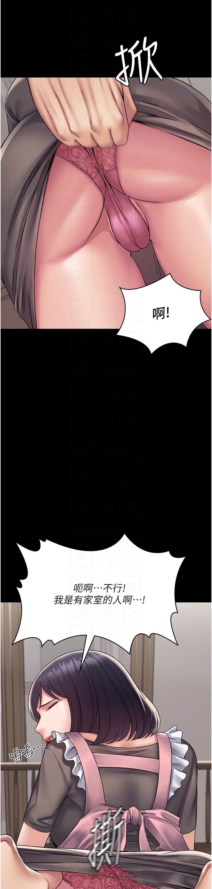 [韩国漫画] PUA完全攻略 - 韩国漫画 剧情,御姐女王,高潮潮吹,熟女人妻,巨乳大奶#[45P]-30