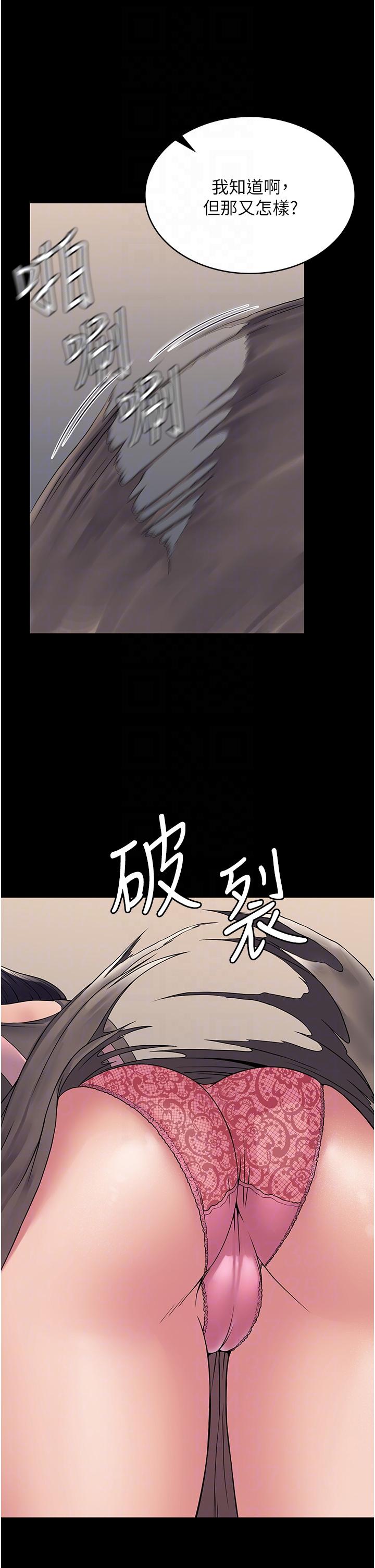 [韩国漫画] PUA完全攻略 - 韩国漫画 剧情,御姐女王,高潮潮吹,熟女人妻,巨乳大奶#[45P]-32