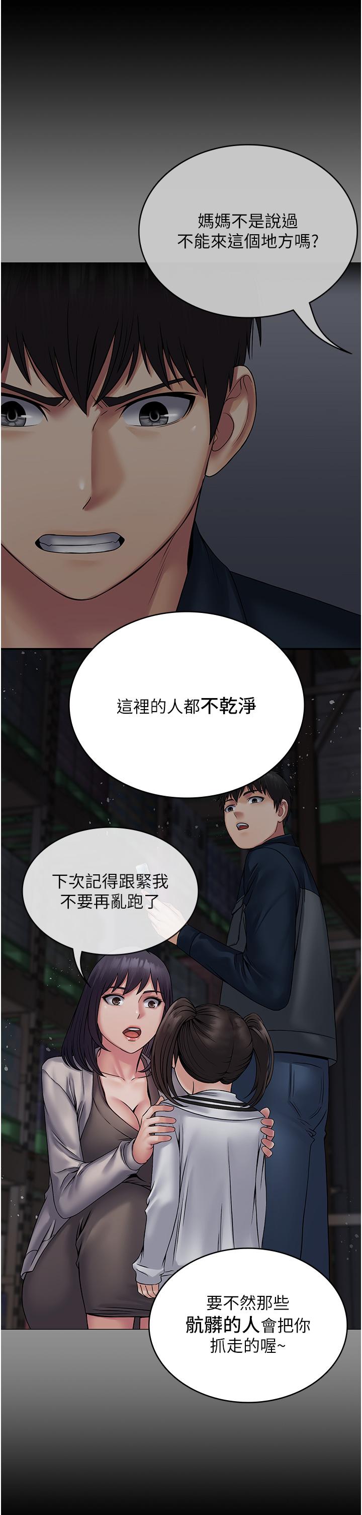 [韩国漫画] PUA完全攻略 - 韩国漫画 剧情,御姐女王,高潮潮吹,熟女人妻,巨乳大奶#[45P]-40