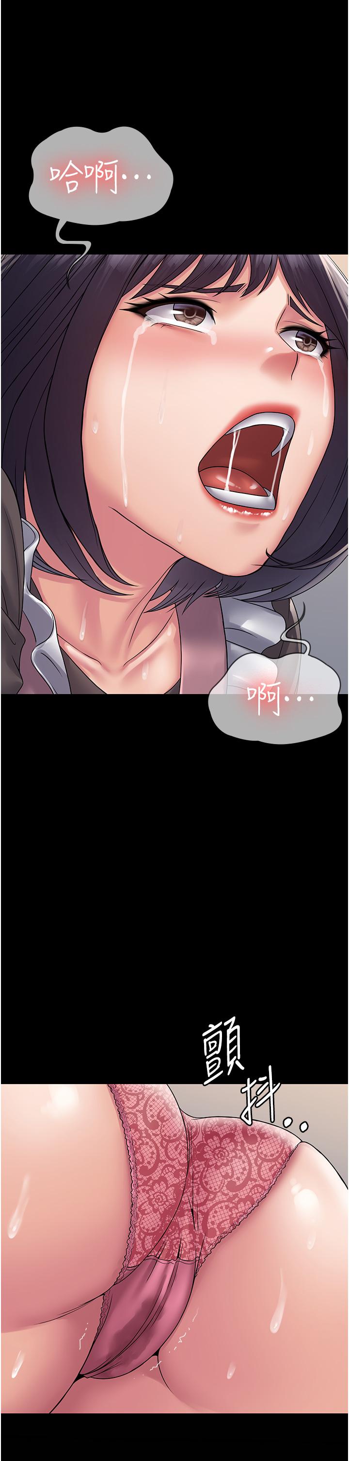 [韩国漫画] PUA完全攻略 - 韩国漫画 剧情,御姐女王,高潮潮吹,熟女人妻,巨乳大奶#[45P]-42