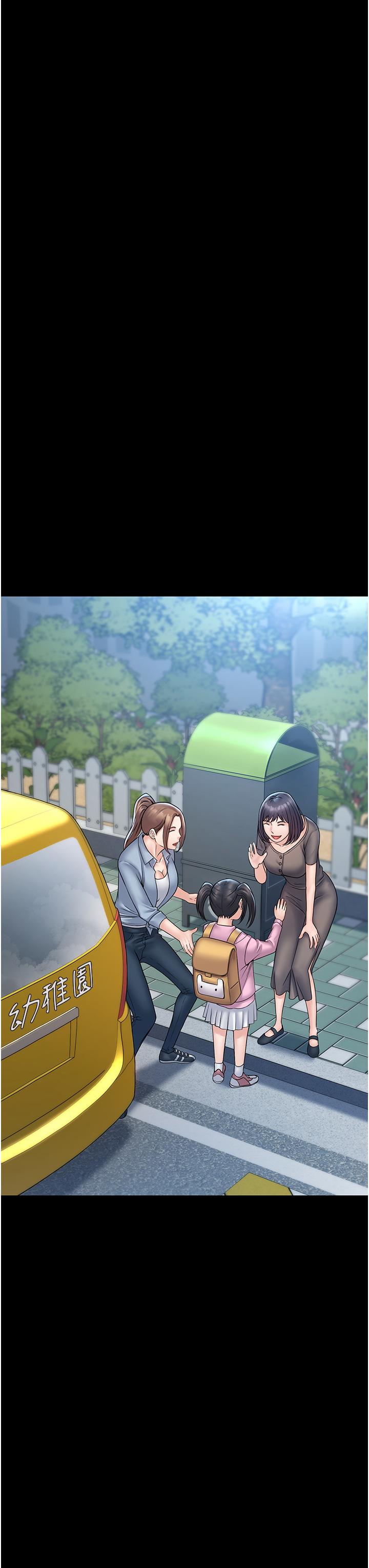 [韩国漫画] PUA完全攻略 - 韩国漫画 剧情,御姐女王,高潮潮吹,熟女人妻,巨乳大奶#[45P]-8