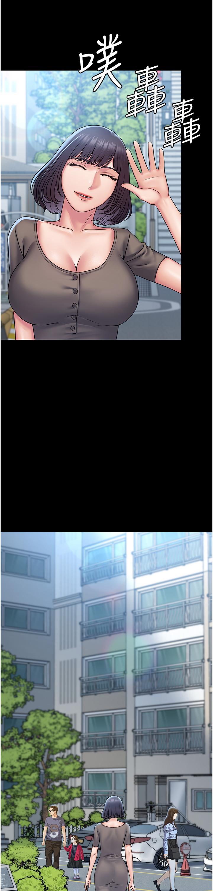 [韩国漫画] PUA完全攻略 - 韩国漫画 剧情,御姐女王,高潮潮吹,熟女人妻,巨乳大奶#[45P]-9