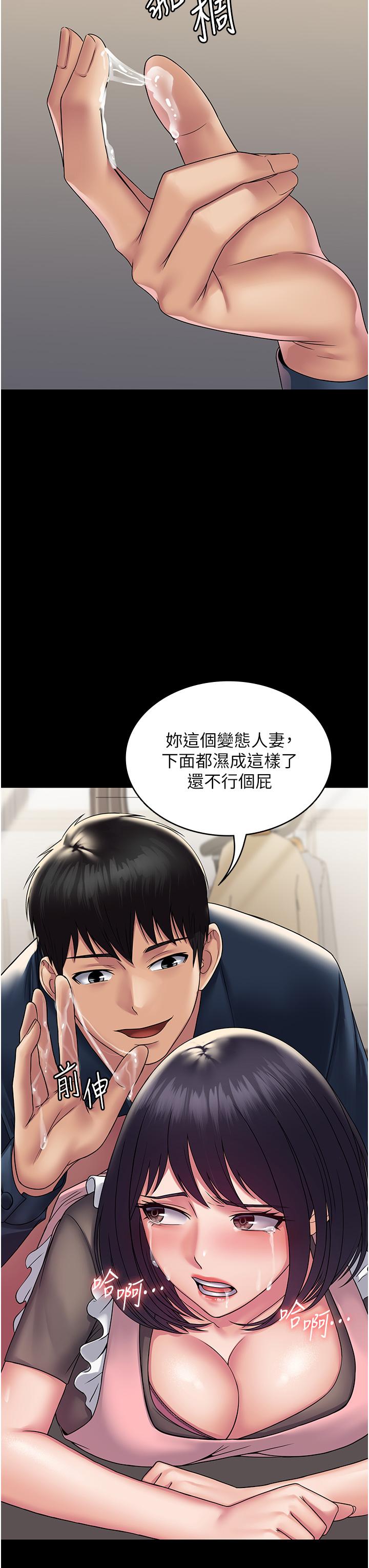 [韩国漫画] PUA完全攻略 - 韩国漫画 剧情,御姐女王,高潮潮吹,熟女人妻,巨乳大奶#[43P]-13