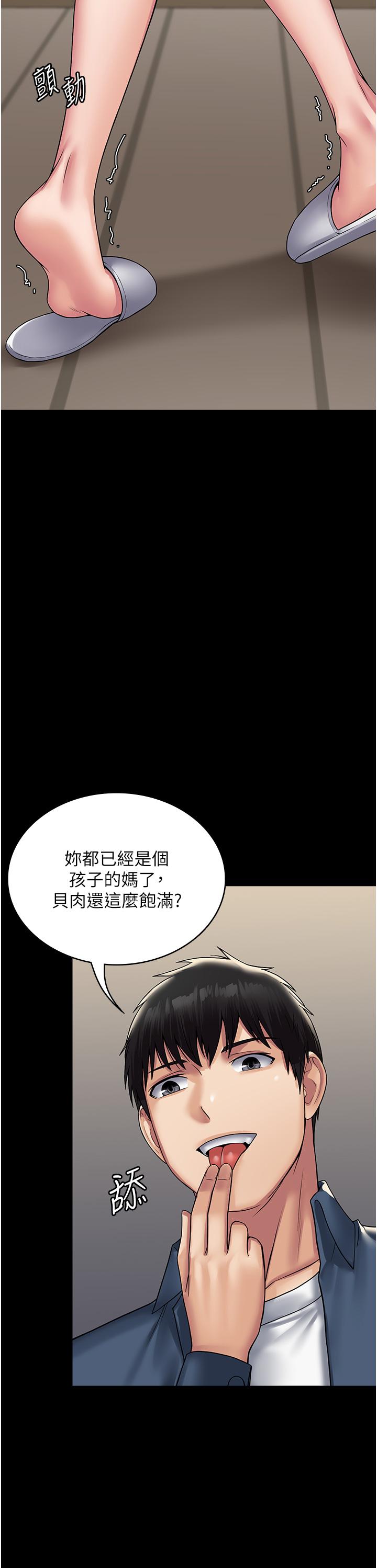 [韩国漫画] PUA完全攻略 - 韩国漫画 剧情,御姐女王,高潮潮吹,熟女人妻,巨乳大奶#[43P]-18