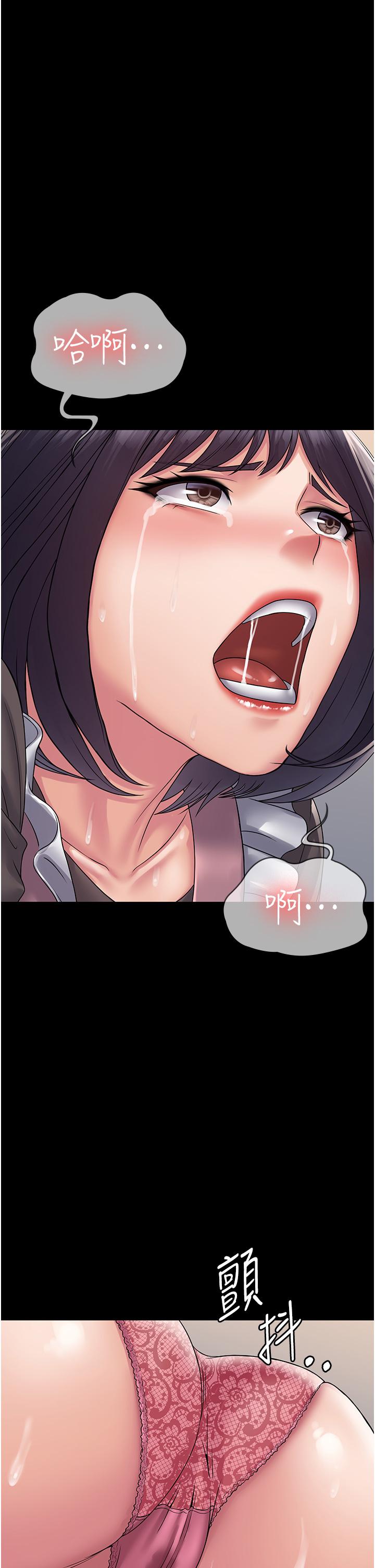 [韩国漫画] PUA完全攻略 - 韩国漫画 剧情,御姐女王,高潮潮吹,熟女人妻,巨乳大奶#[43P]-2