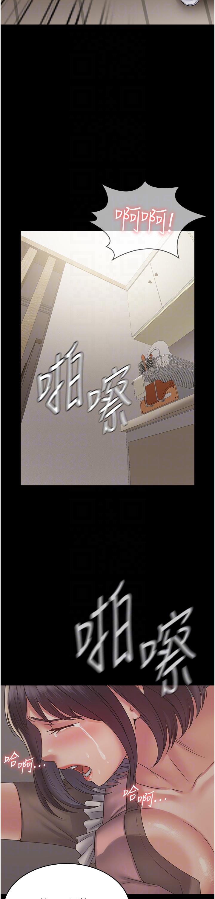 [韩国漫画] PUA完全攻略 - 韩国漫画 剧情,御姐女王,高潮潮吹,熟女人妻,巨乳大奶#[43P]-23