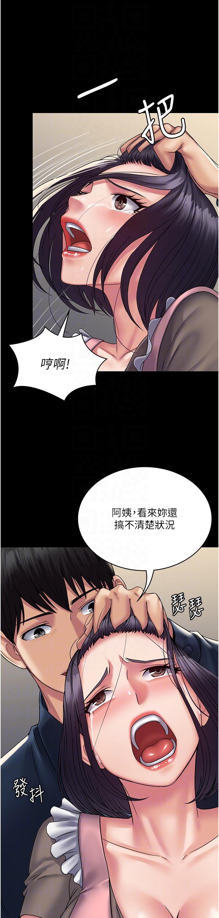 [韩国漫画] PUA完全攻略 - 韩国漫画 剧情,御姐女王,高潮潮吹,熟女人妻,巨乳大奶#[43P]-33