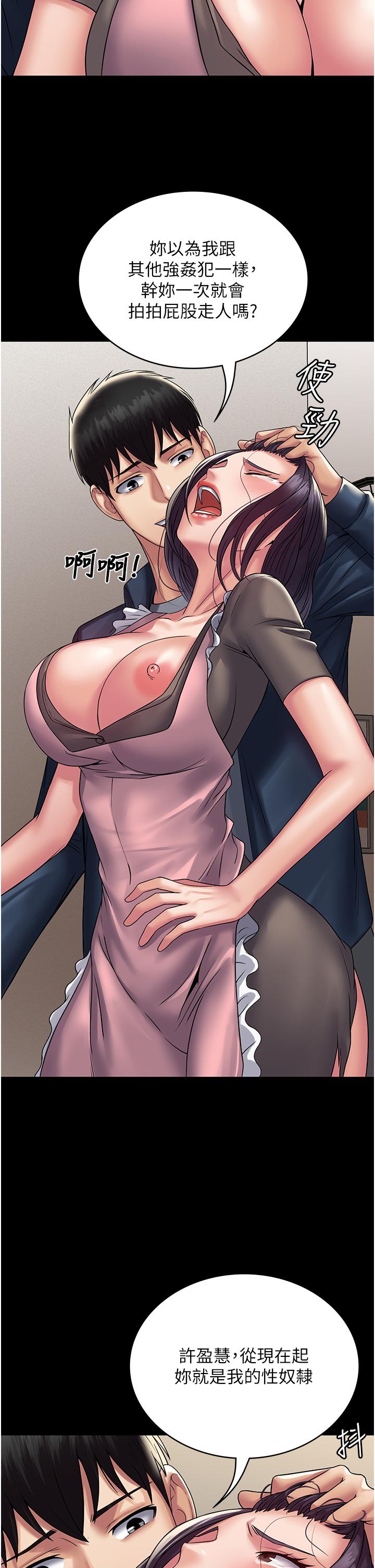 [韩国漫画] PUA完全攻略 - 韩国漫画 剧情,御姐女王,高潮潮吹,熟女人妻,巨乳大奶#[43P]-34