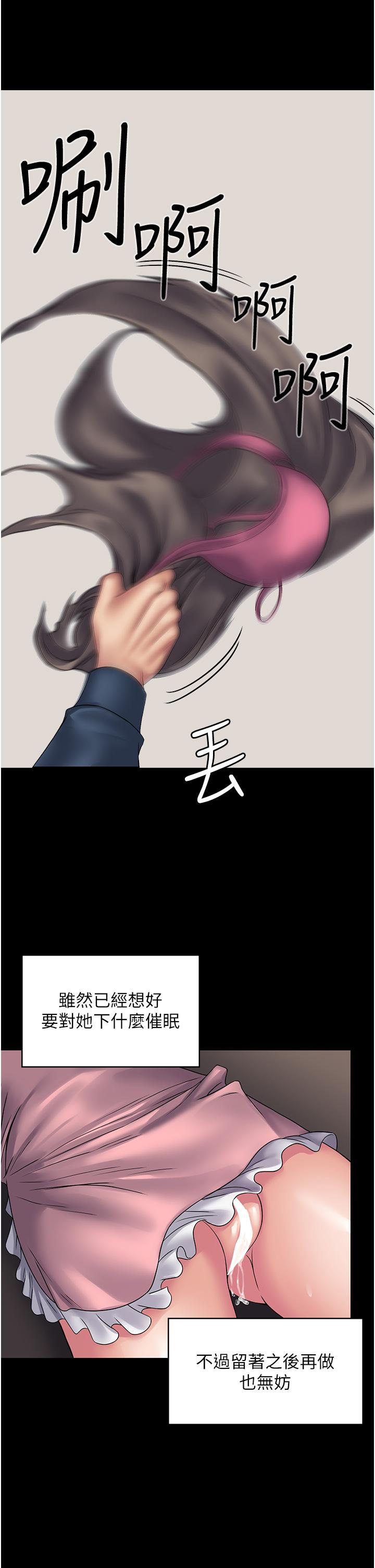 [韩国漫画] PUA完全攻略 - 韩国漫画 剧情,御姐女王,高潮潮吹,熟女人妻,巨乳大奶#[43P]-38