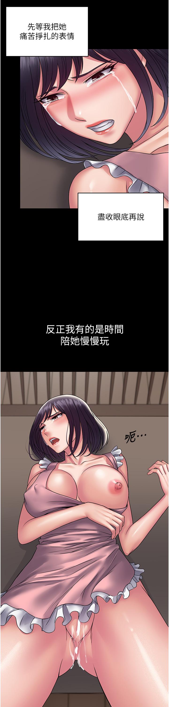 [韩国漫画] PUA完全攻略 - 韩国漫画 剧情,御姐女王,高潮潮吹,熟女人妻,巨乳大奶#[43P]-39