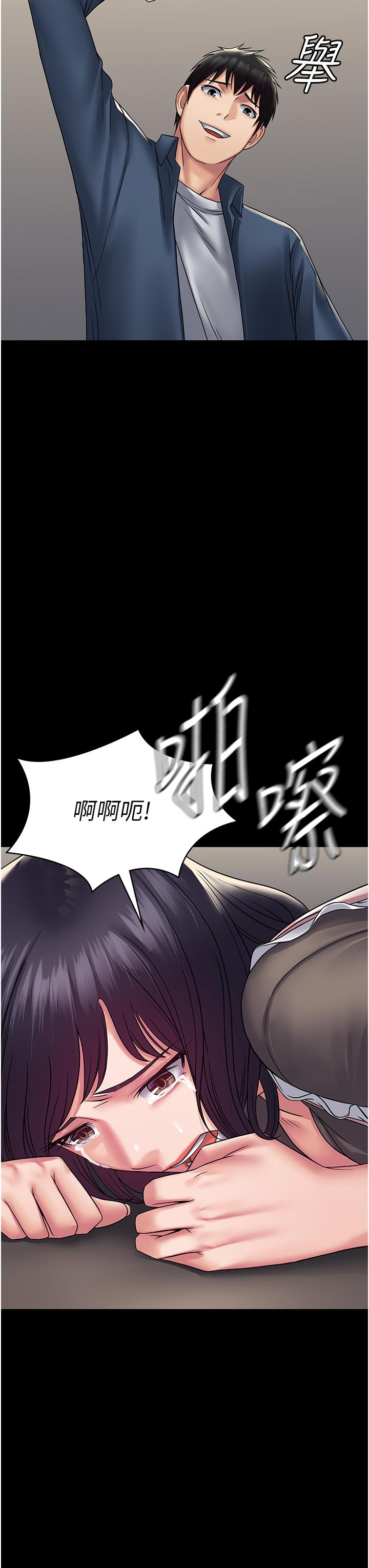 [韩国漫画] PUA完全攻略 - 韩国漫画 剧情,御姐女王,高潮潮吹,熟女人妻,巨乳大奶#[43P]-8