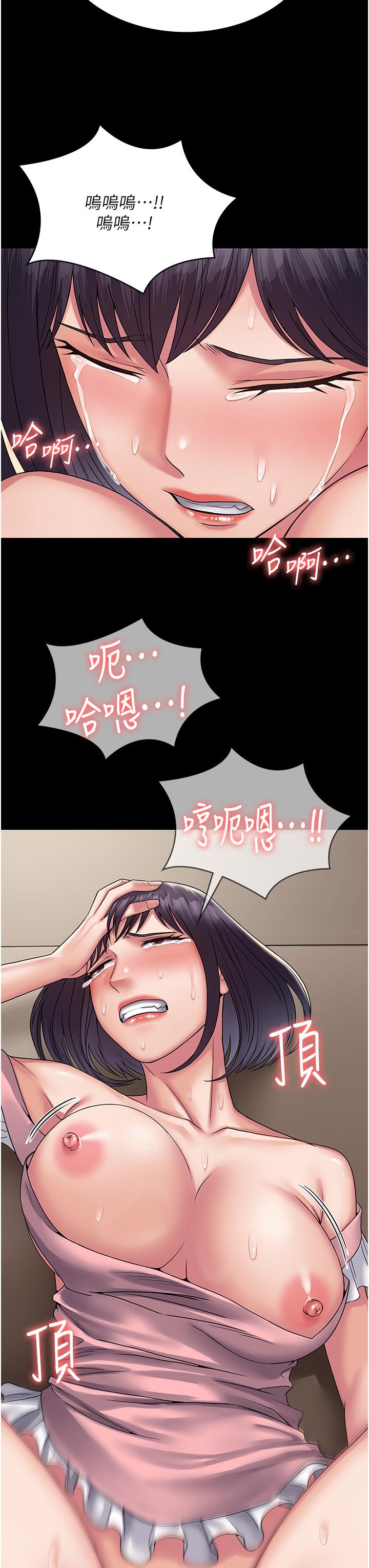 [韩国漫画] PUA完全攻略 - 韩国漫画 剧情,御姐女王,高潮潮吹,熟女人妻,巨乳大奶#[48P]-16
