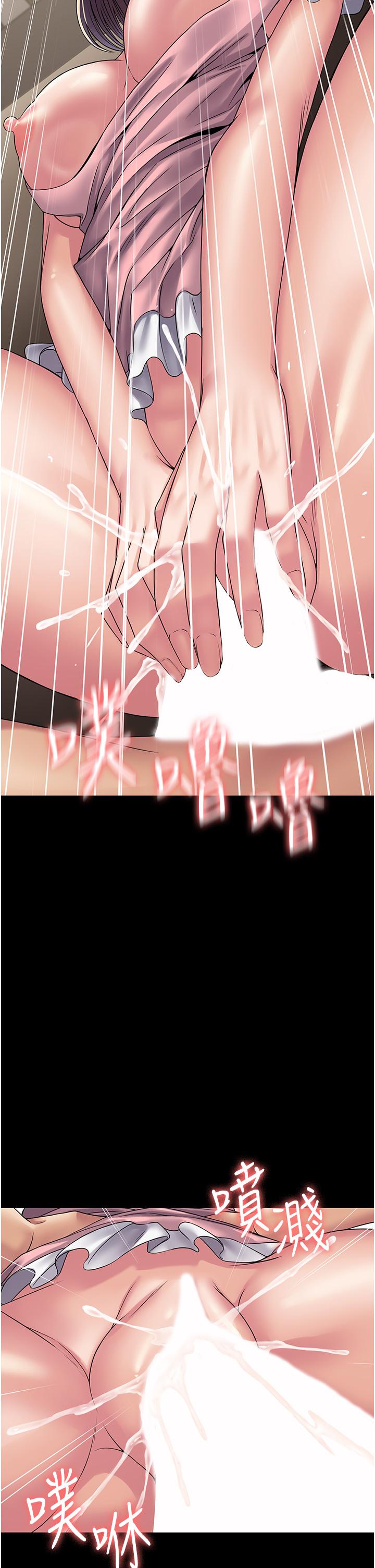 [韩国漫画] PUA完全攻略 - 韩国漫画 剧情,御姐女王,高潮潮吹,熟女人妻,巨乳大奶#[48P]-27